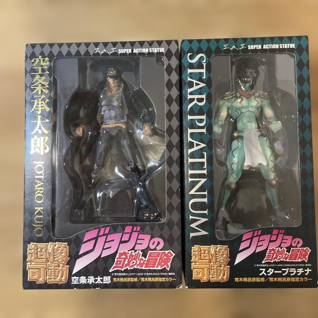 【新品・未開封】空条承太郎・スタープラチナ 超像可動フィギュアセット