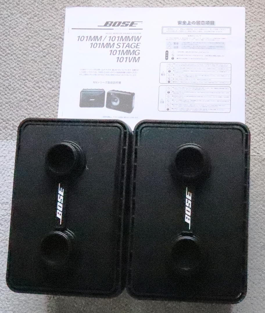 中古☆希少☆ゴーグル☆Bose ボーズ101MMG 後期型　連番ペア☆動作確認済