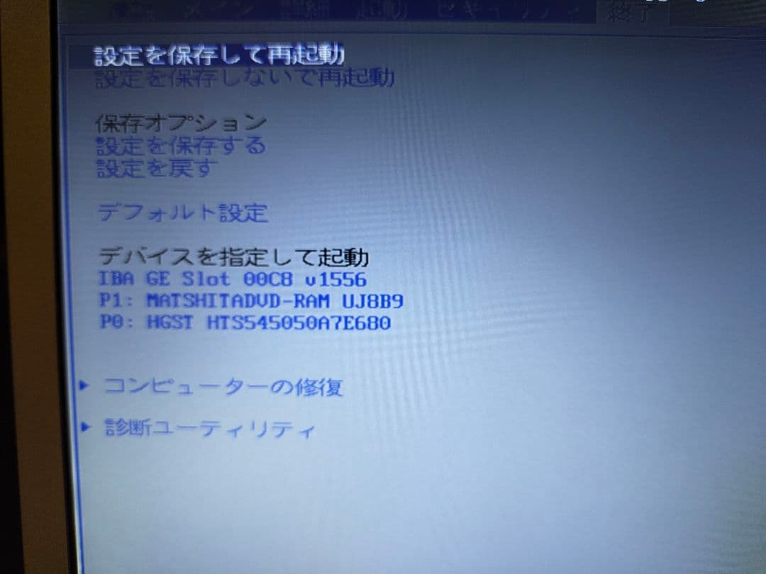 希少＆使用時間極少　Let'snote CF-SX4 アジアモデル US配列