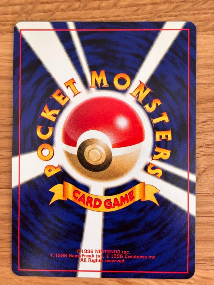 【美品】ホウオウ ★ 拡張パック第3弾 めざめる伝説