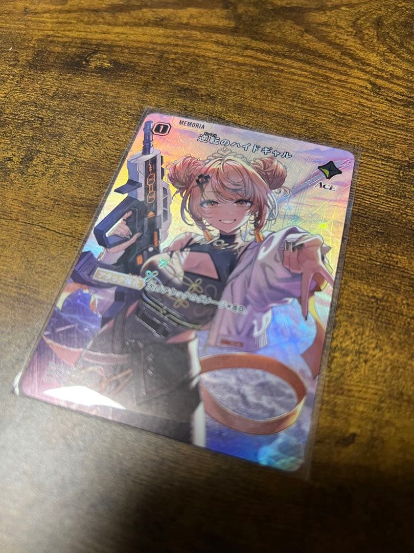 クロススターズ　逆転のハイドギャル　SRP　xrossstars