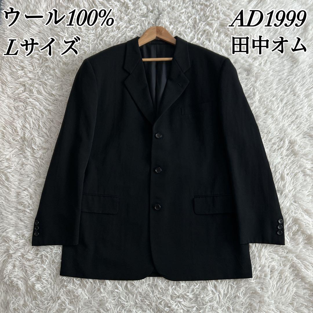 極美品✨ コムデギャルソンオム 田中オム ウールキャバジン テーラードジャケット