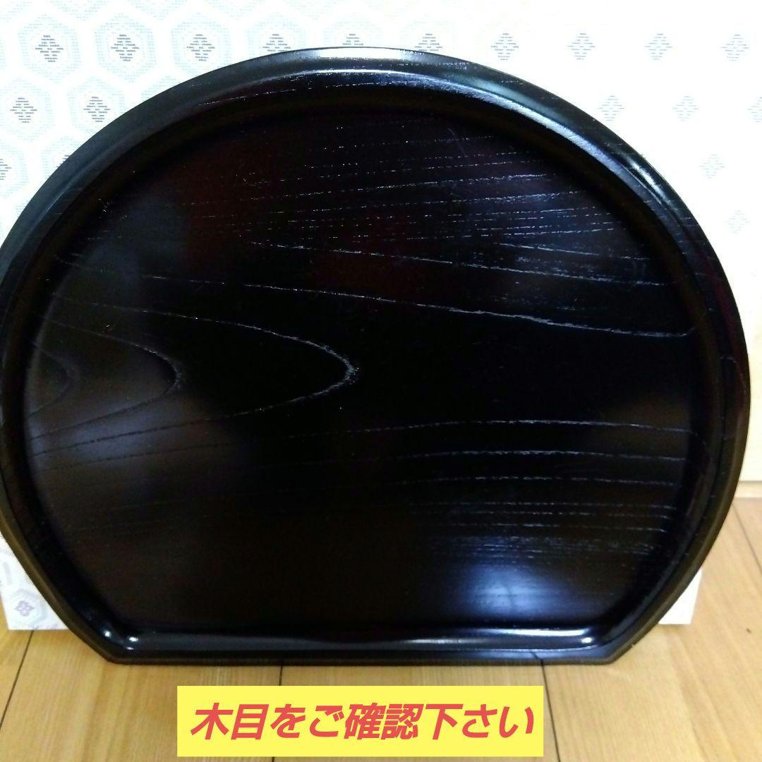 【ミクさん専用】欅半月盆2枚　現代漆工芸品 くらふとくらぶ八の蔵
