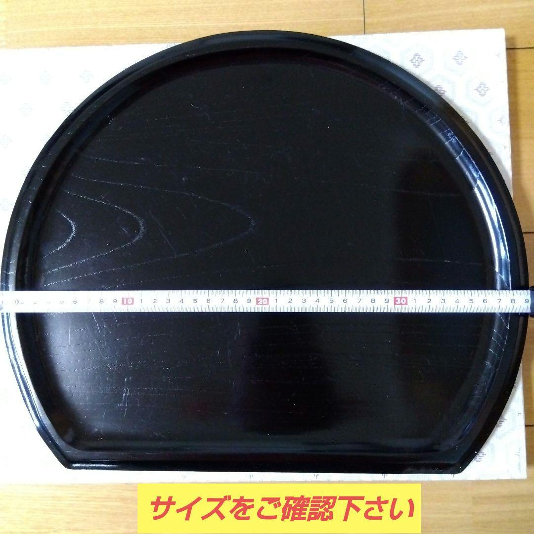 【ミクさん専用】欅半月盆2枚　現代漆工芸品 くらふとくらぶ八の蔵