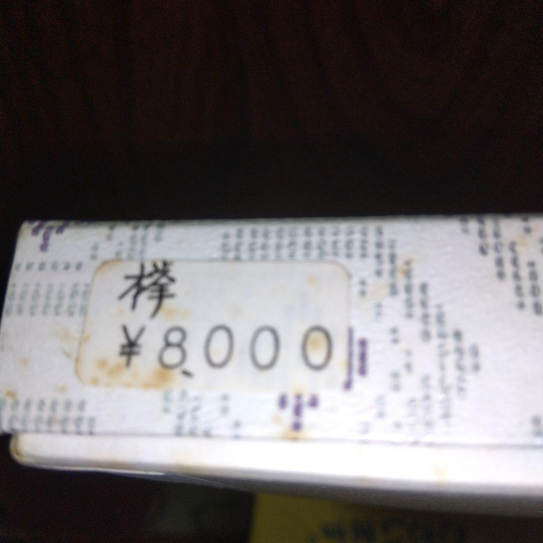 【ミクさん専用】欅半月盆2枚　現代漆工芸品 くらふとくらぶ八の蔵