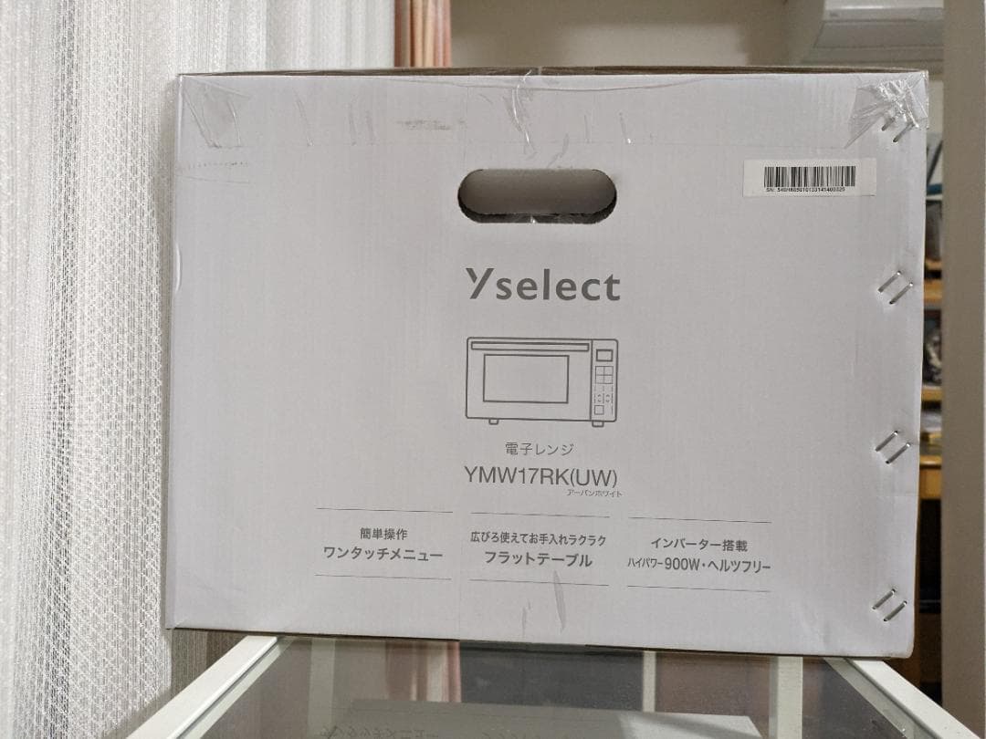 ⭐️新品ほぼ未開封⭐️yselect⭐️単機能電子レンジ