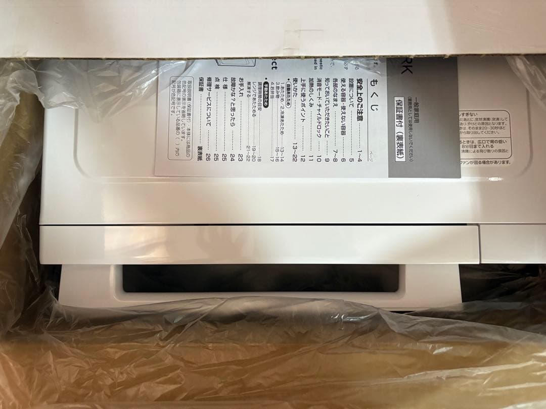 ⭐️新品ほぼ未開封⭐️yselect⭐️単機能電子レンジ