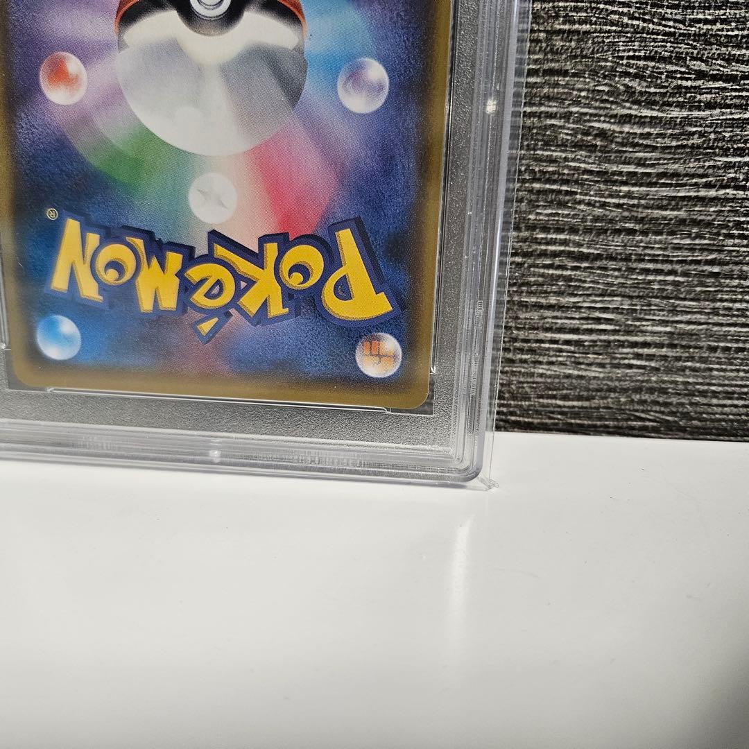 イースターのピカチュウ PROMO 055/SM-P PSA10