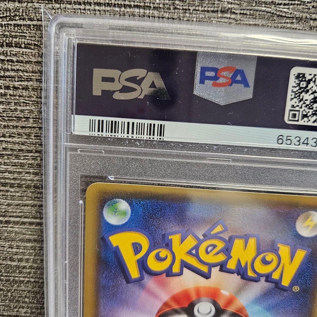 イースターのピカチュウ PROMO 055/SM-P PSA10