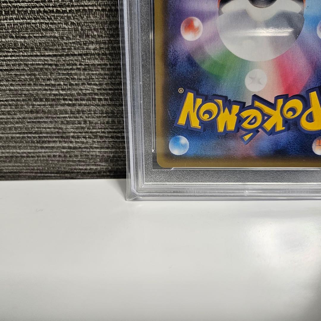 イースターのピカチュウ PROMO 055/SM-P PSA10