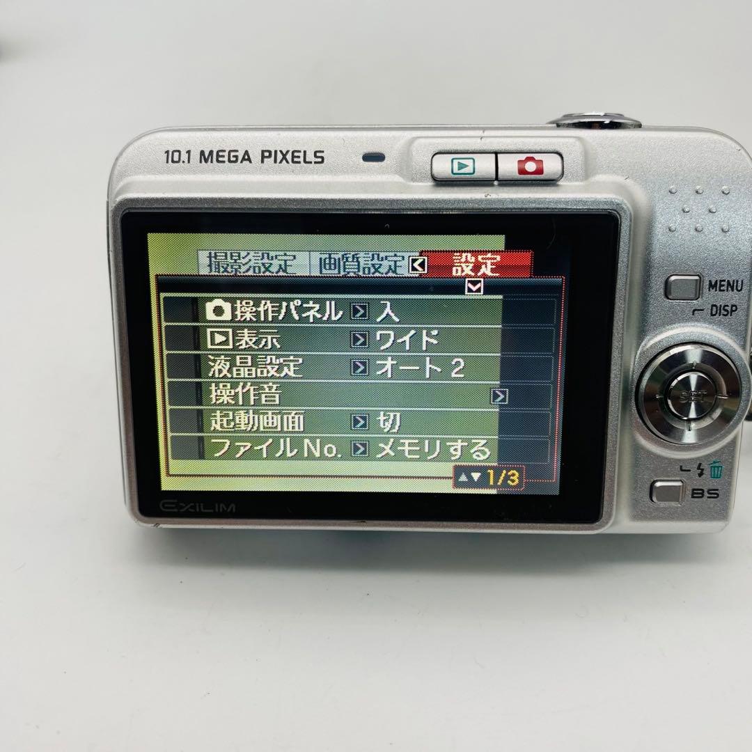 ★【美品動作確認済み】CASIO EXILIM EX-Z1050