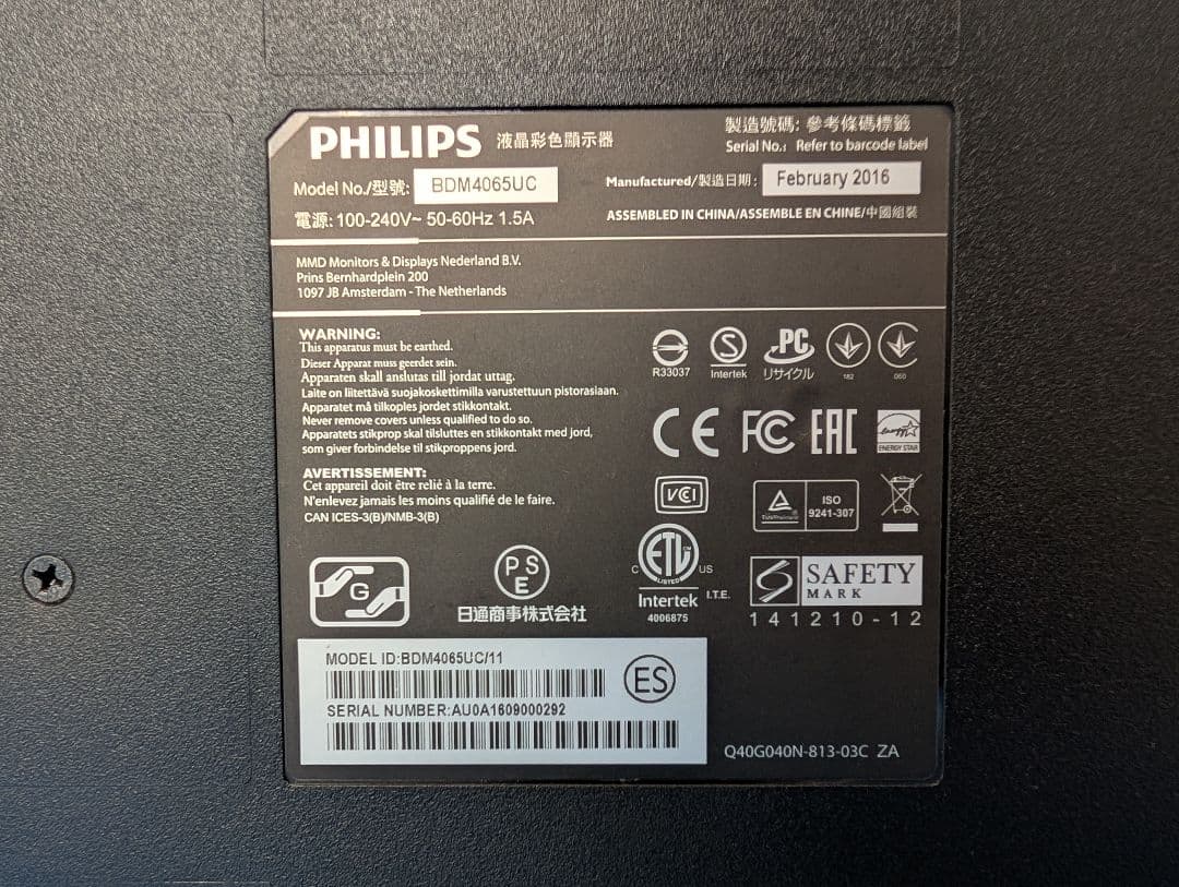 40インチ 4K液晶モニター PHILIPS BDM4065UC