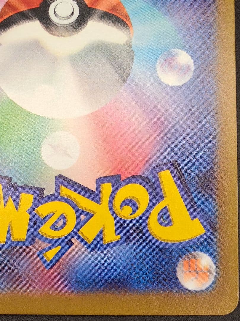 ミモザ SAR[SV1V 105/078]