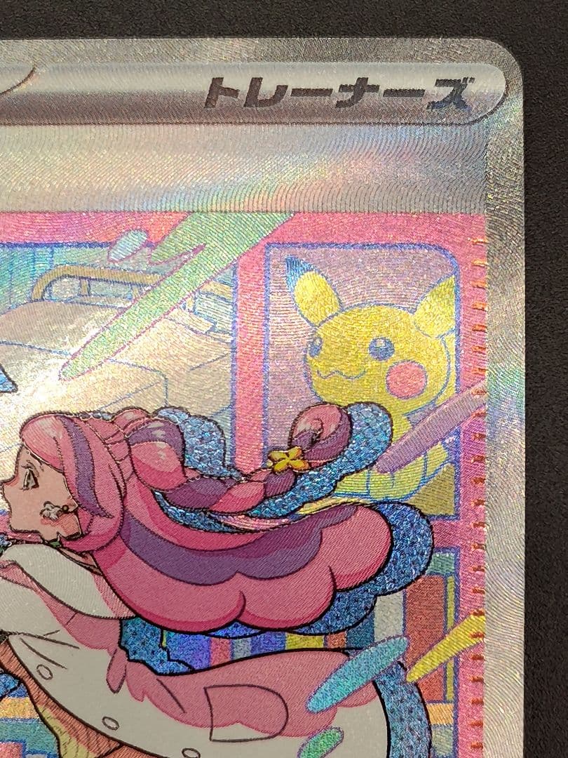 ミモザ SAR[SV1V 105/078]