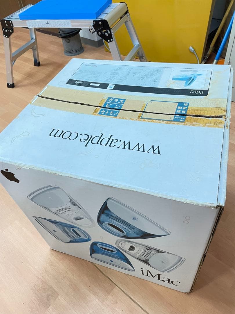 Imac G3 パープル