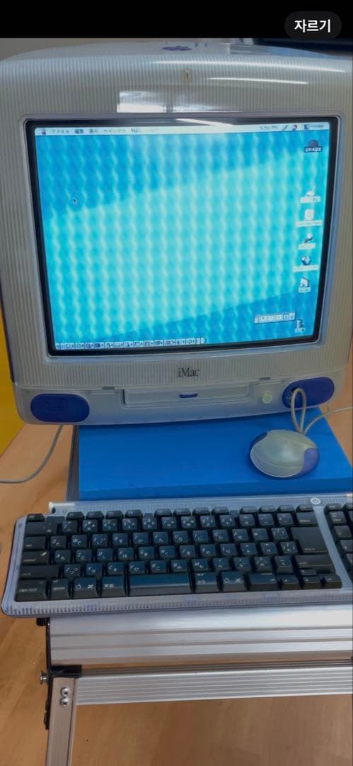 Imac G3 パープル