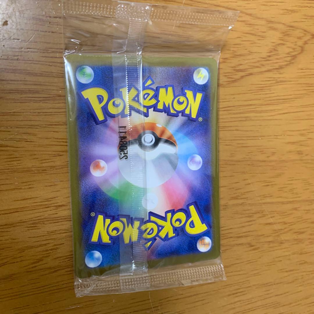 フクオカのピカチュウ プロモ ポケモンセンターフクオカ