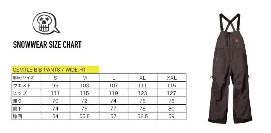 新品24-25モデル unfudge GENTLE BIB PANTS サイズＳ