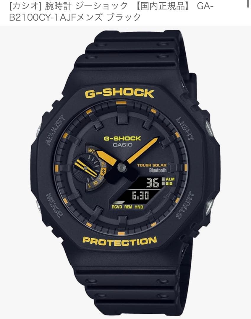 G-SHOCK GA-B2100CY-1AJF ブラック/イエロー