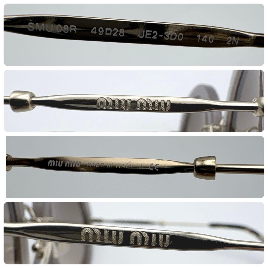 完売品✨MIUMIU サングラス　ラウンド型　ビジュー　グリッター　マーブル柄