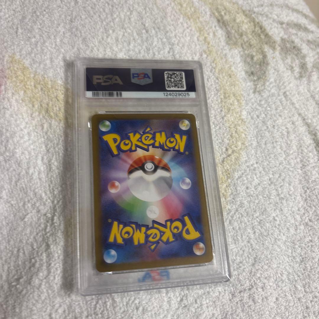 マリィのモルペコ(AR使用)PSA 10