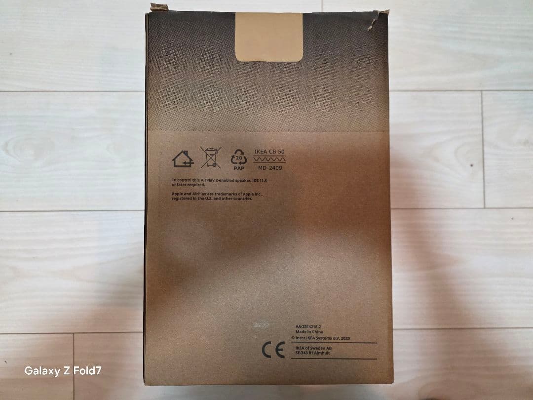 【新品未開封】IKEA シンフォニスク　スピーカーランプベース（ホワイト）