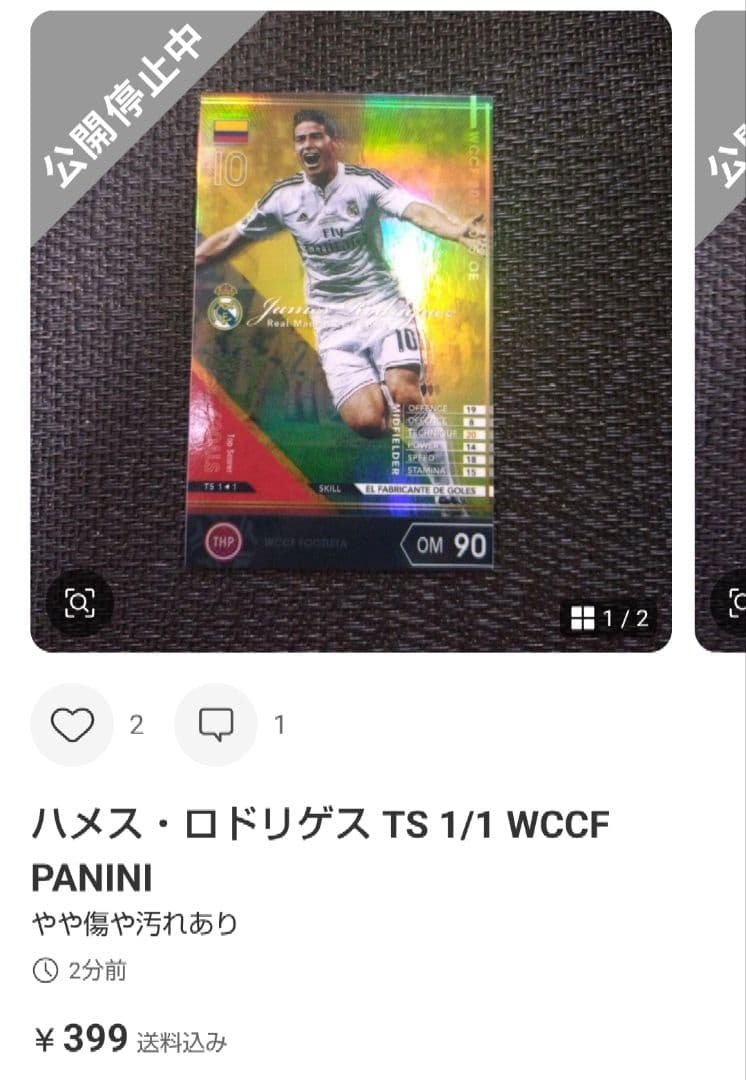 リクエスト まとめ売り品 7点