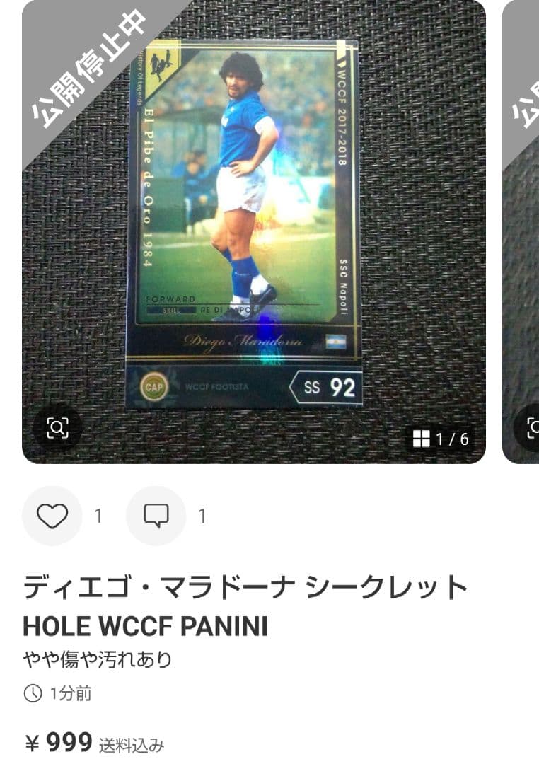 リクエスト まとめ売り品 7点