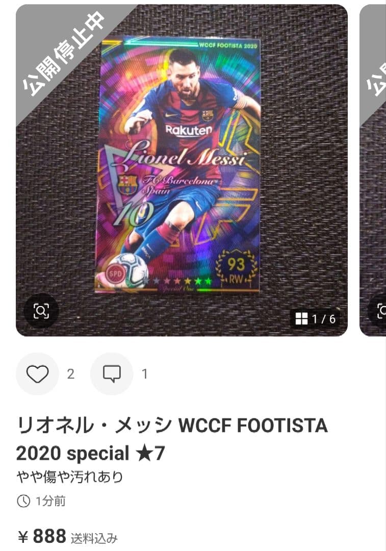 リクエスト まとめ売り品 7点