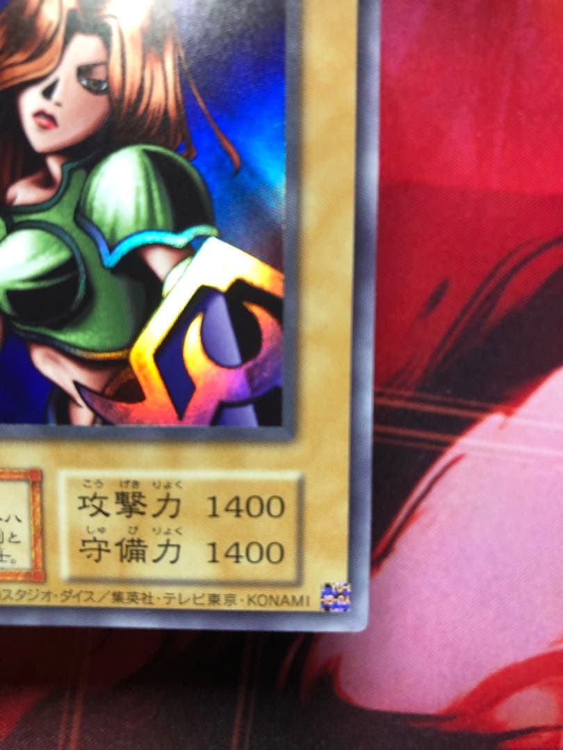 遊戯王 女剣士カナン 復刻 ウルトラ