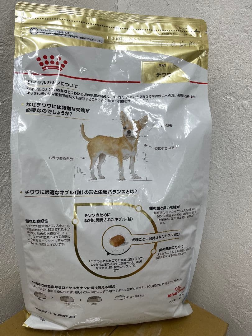 CANIN チワワ ドライフード 12kg