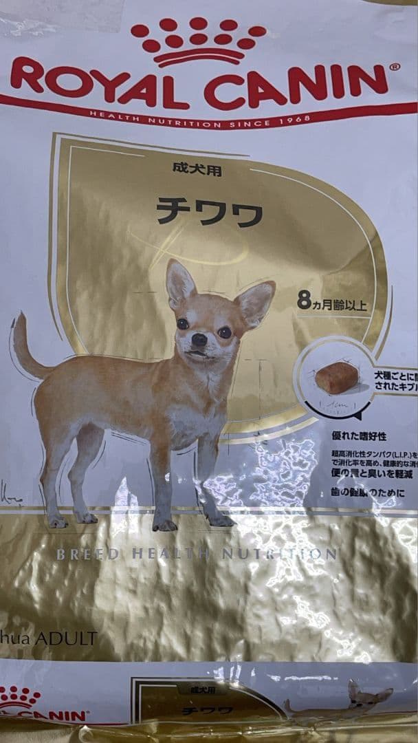  CANIN チワワ ドライフード 12kg