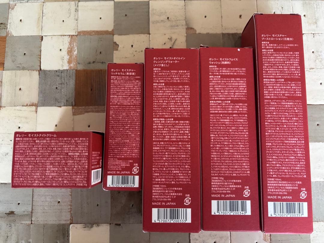 Aurelie. スキンケアセット 5点