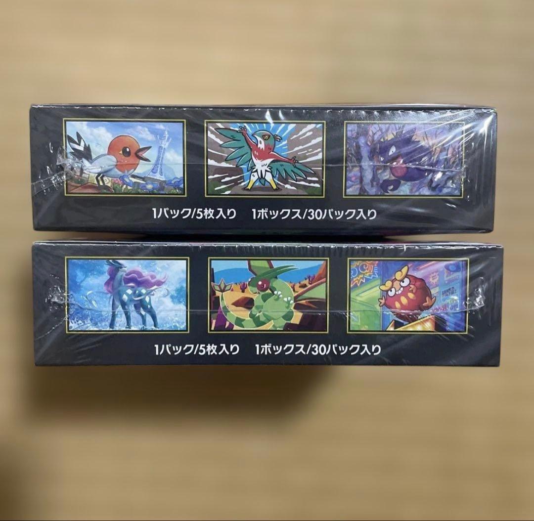 ポケモンカード　インフェルノX &ムニキスゼロ　シュリンク付き