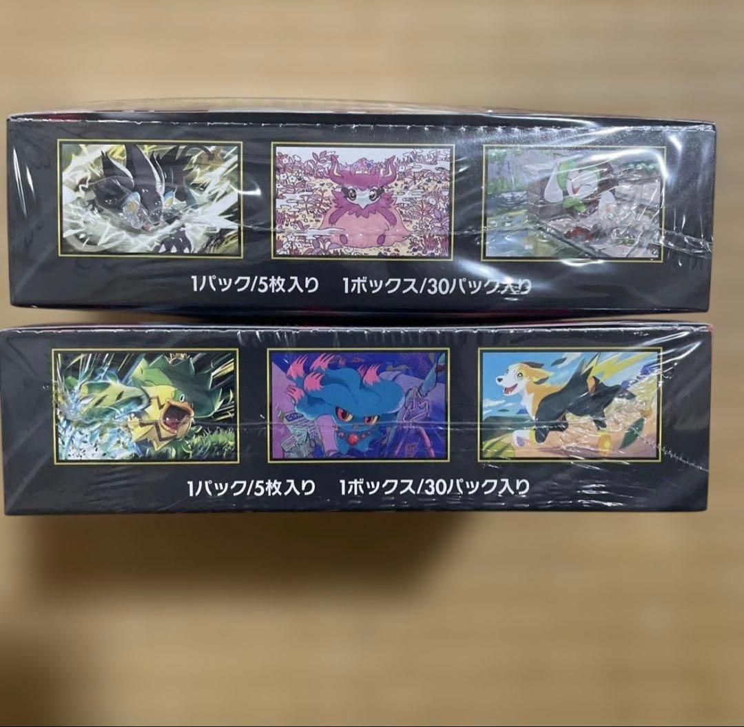 ポケモンカード　インフェルノX &ムニキスゼロ　シュリンク付き