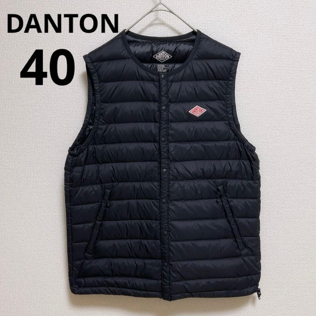 ダントン　DANTON インナーダウン　クルーネック　ベスト　ブラック　40