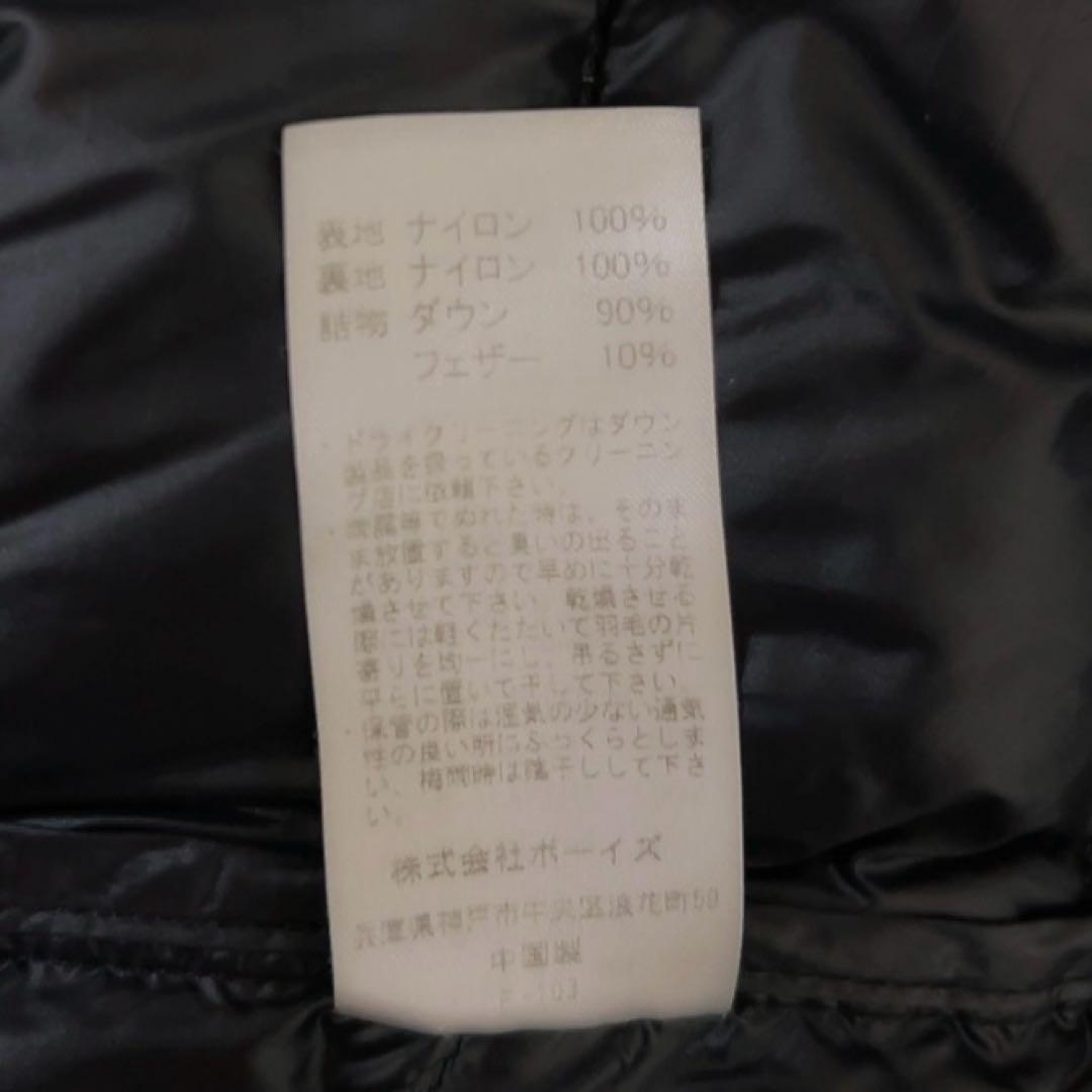 ダントン　DANTON インナーダウン　クルーネック　ベスト　ブラック　40