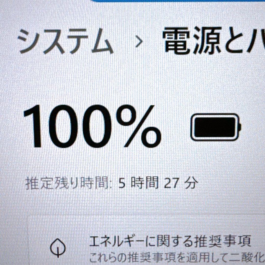 【赤字価格】すぐ使えるパソコンPC 高性能i5＆爆速SSD/メモリ8GB✨カメラ