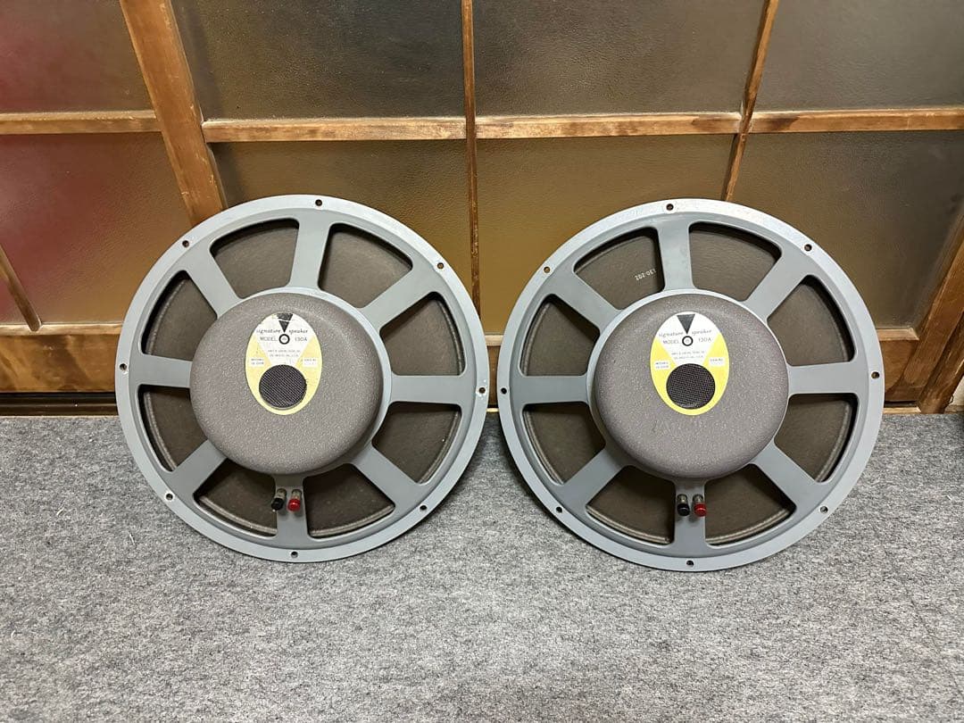 JBL D130A ユニットペア。16Ω