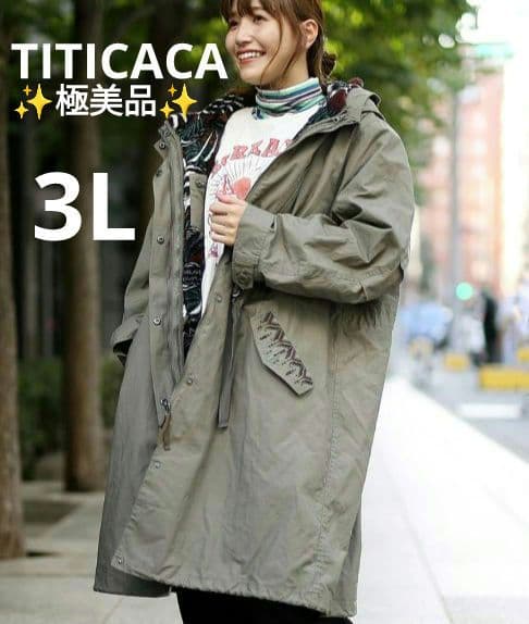 【✨極美品✨】チチカカ TITICACA◎3wayモッズコート