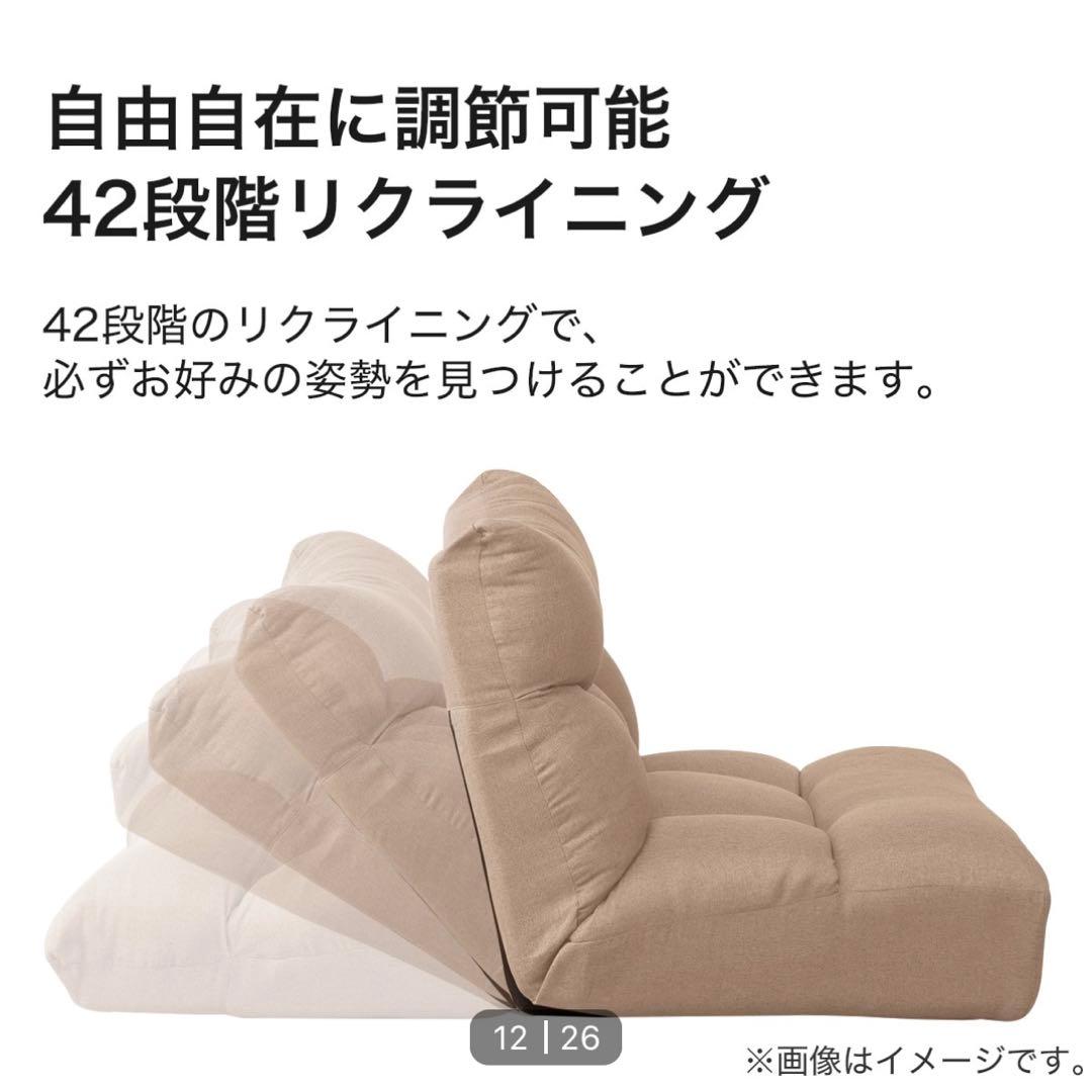つながるワイドポケットコイル座イス【ニトリ】
