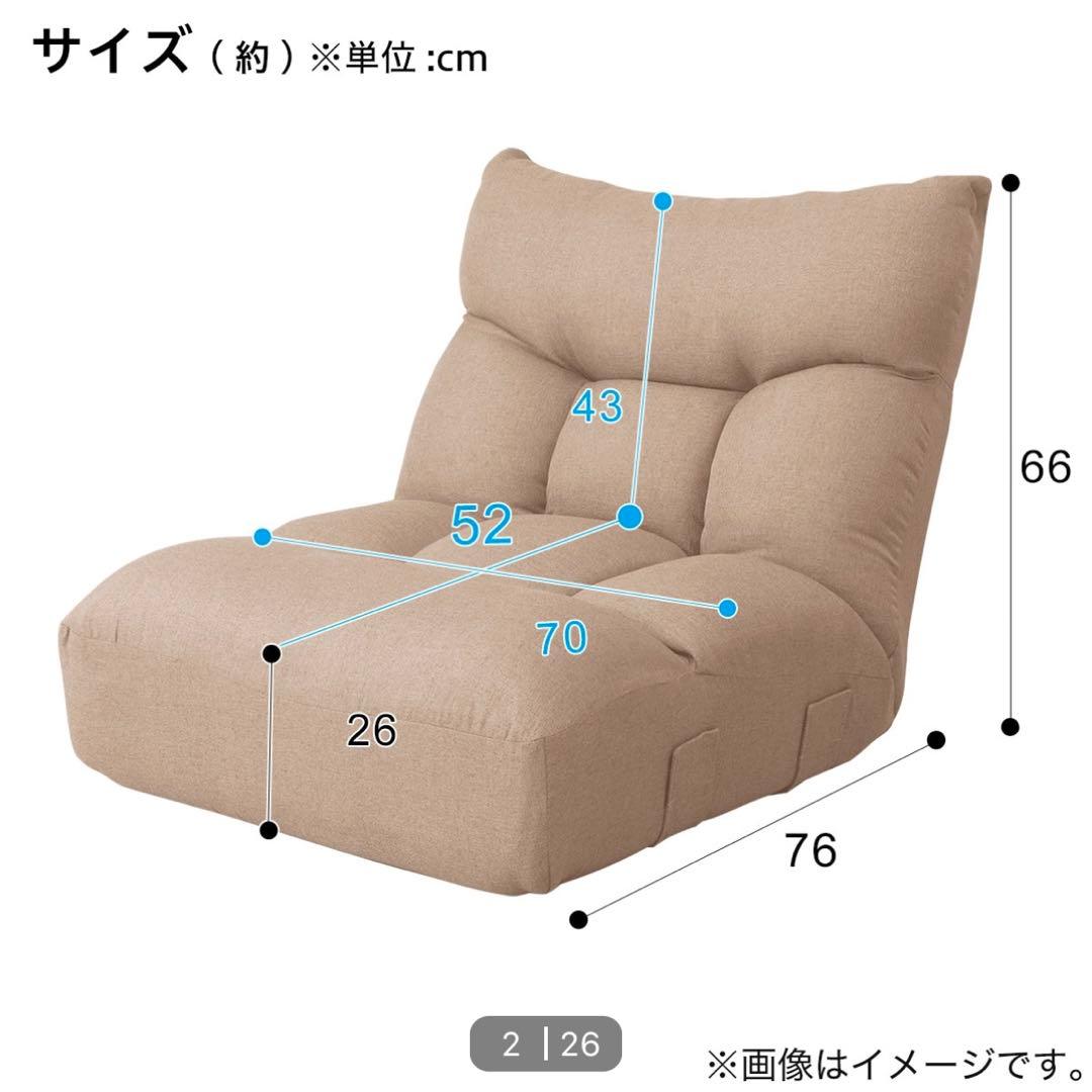 つながるワイドポケットコイル座イス【ニトリ】