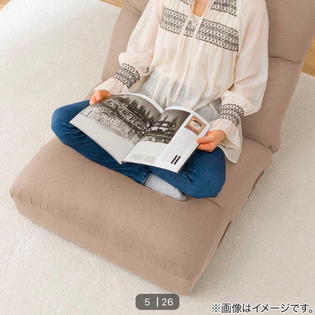 つながるワイドポケットコイル座イス【ニトリ】