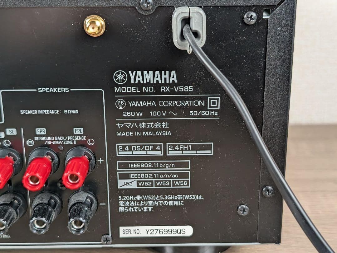 【美品】YAMAHA RX-V585 AVアンプ 4K/Dolby Atmos