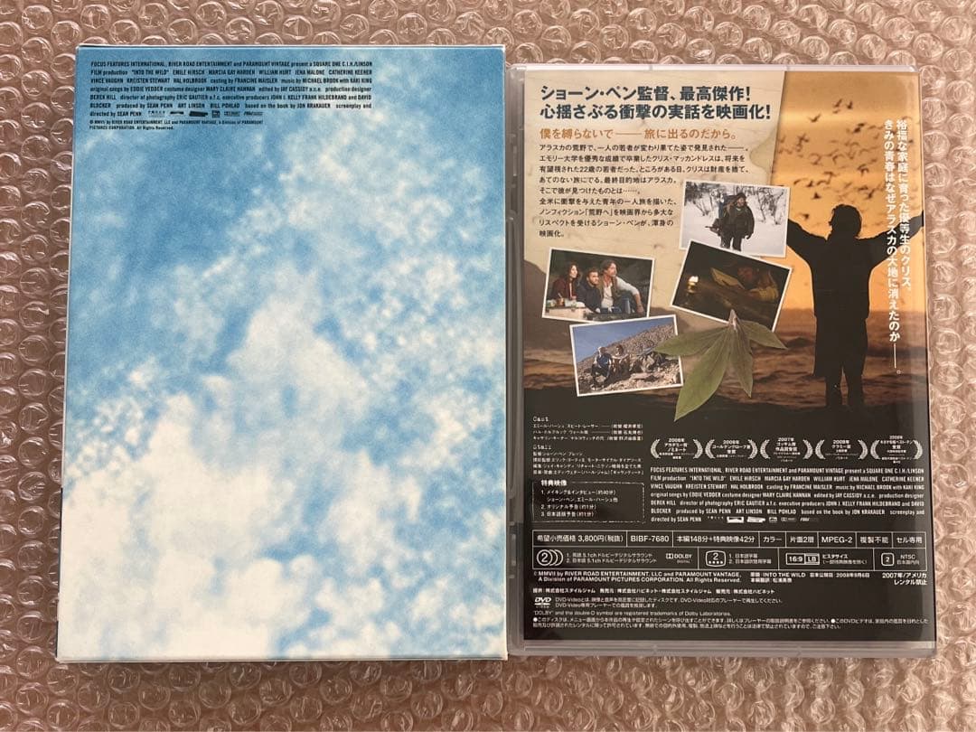 ショーン・ペン into the wild イントゥザワイルド21g ブルーレイ