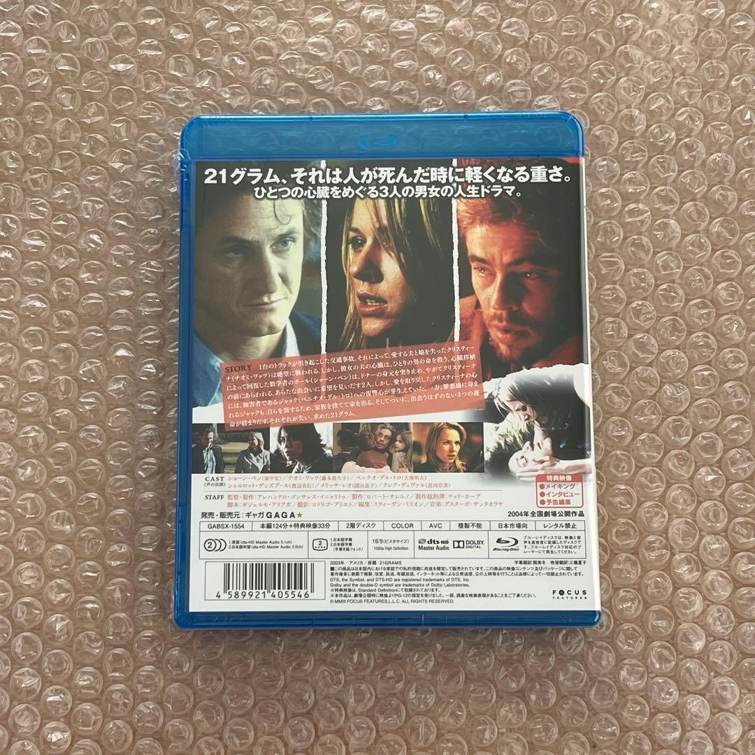 ショーン・ペン into the wild イントゥザワイルド21g ブルーレイ