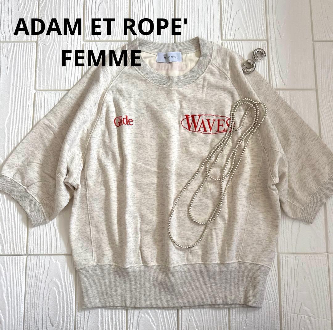 アダムエロペ　ADAM ET ROPE ハーフスリーブスウェット　アイボリー