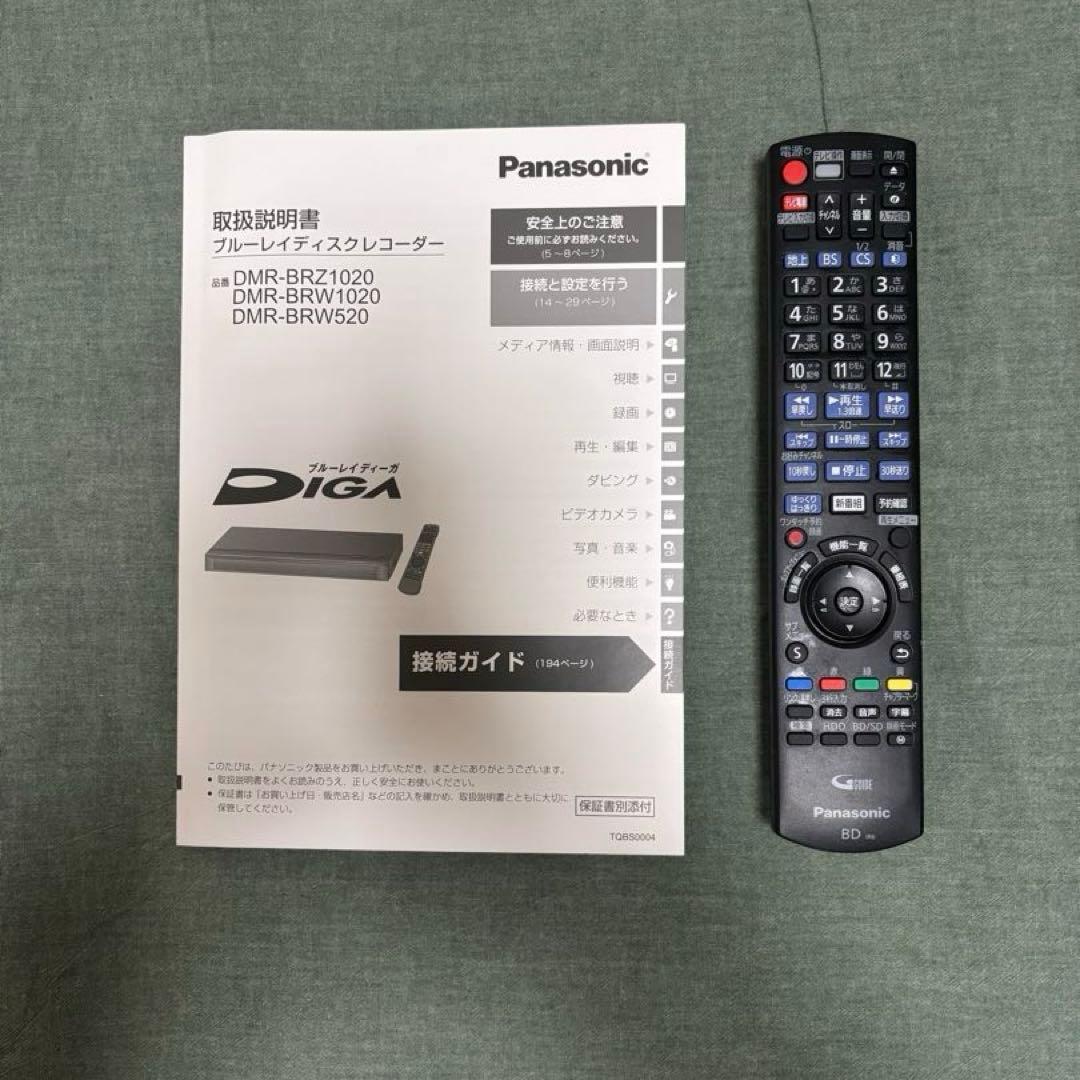 【ジャンク品】panasonic ブルーレイディスクレコーダー