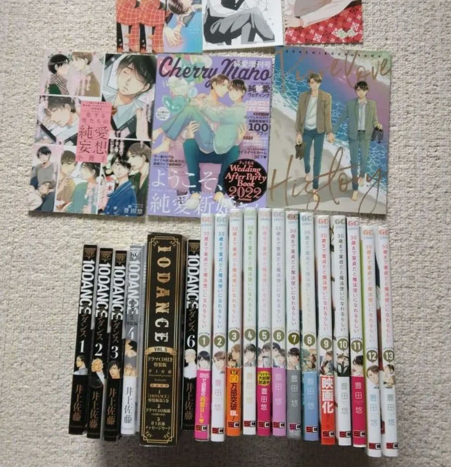 o*r様 10ダンス　テンダンス　10DANCE　30歳まで童貞だと魔法使いにな