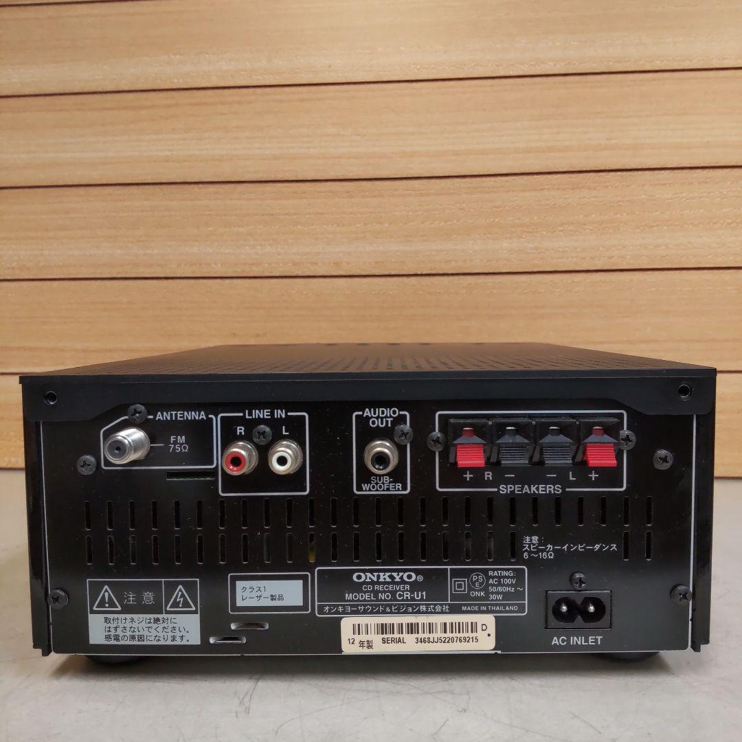 リペア済 CD/FM/AUX ONKYO CR-U1 フルセット
